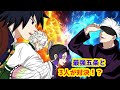 【鬼滅の刃×呪術廻戦】もしも五条悟と義勇・不死川・しのぶが対決したら!?最強五条を目の前にして3人はどうする?!【ぎゆしの・きめつのやいばライン・アフレコ・DamonSlayer】