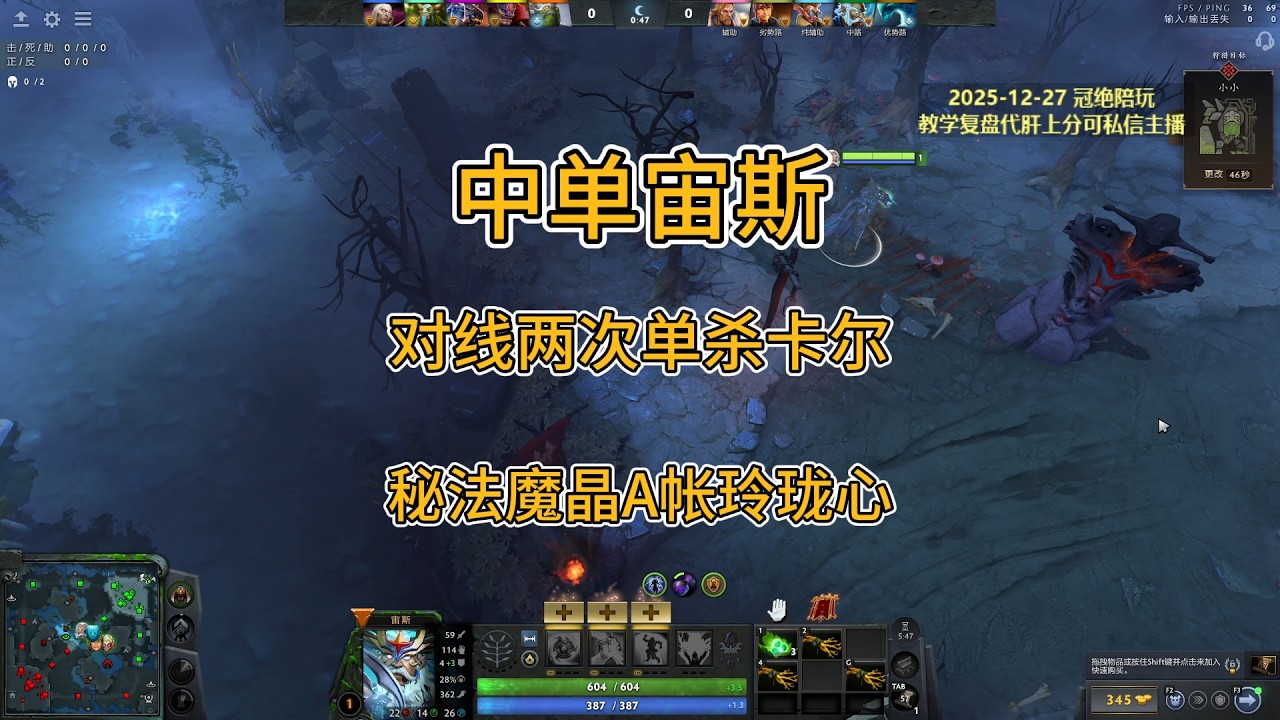 【中单宙斯】暴揍火卡，打法师一定要用冰雷卡