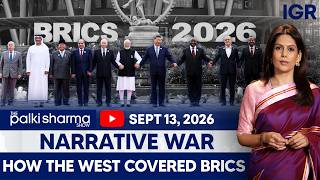 BRICS Summit 2026 LIVE | Western Media vs BRICS: Did the Predictions Fail | The Palki Sharma Show Update