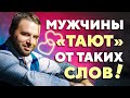 2 секрета идеальных комплиментов для мужчин