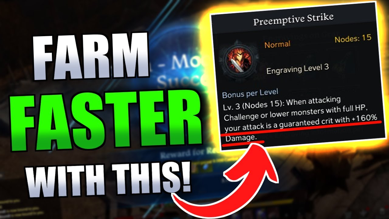 LOST ARK - FARM FASTER ON ALTS WITH THIS ENGRAVING
