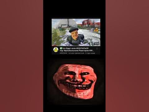 #kreosan #pripyat #припять #креосан #врек - YouTube