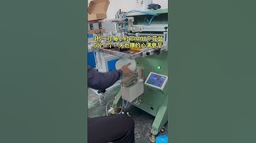 Flower pot screen printing machine, plastic bucket coating bucket screen printing machine丝印机，移印机，滚印机