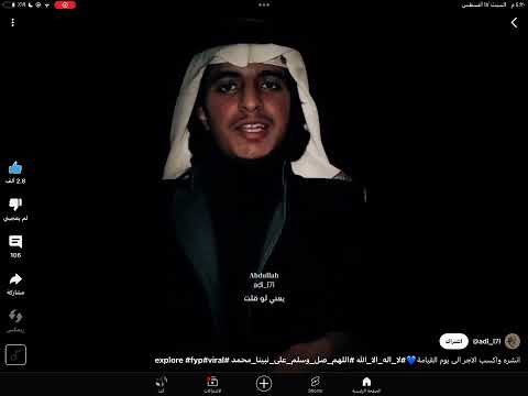 محظوظ الي شاف الفيديو والله