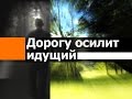 Преступность среди несовершеннолетних