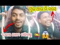 Bamra makara jatra   bamra makara  viral  jatra moment  enjoy  view reheti vdo