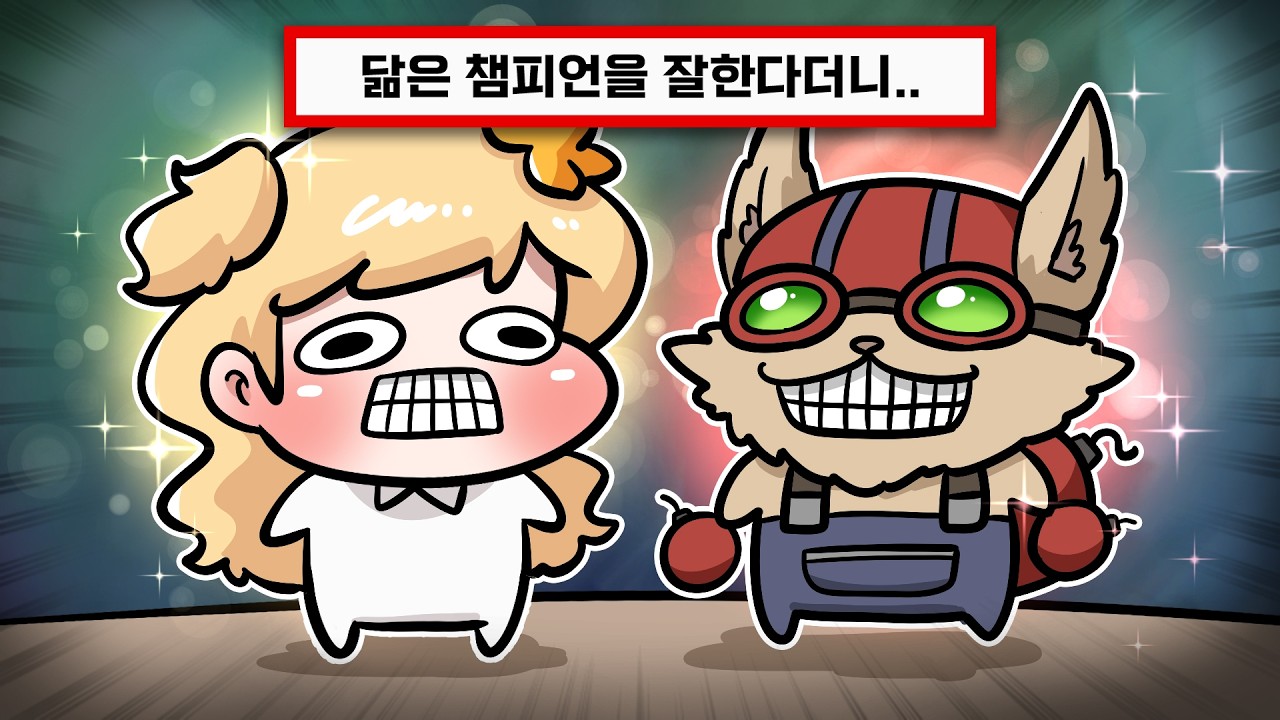직스를 잘하는 이유