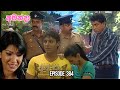 Amanda Sinhala Teledrama Ep 384 (2025-12-23)