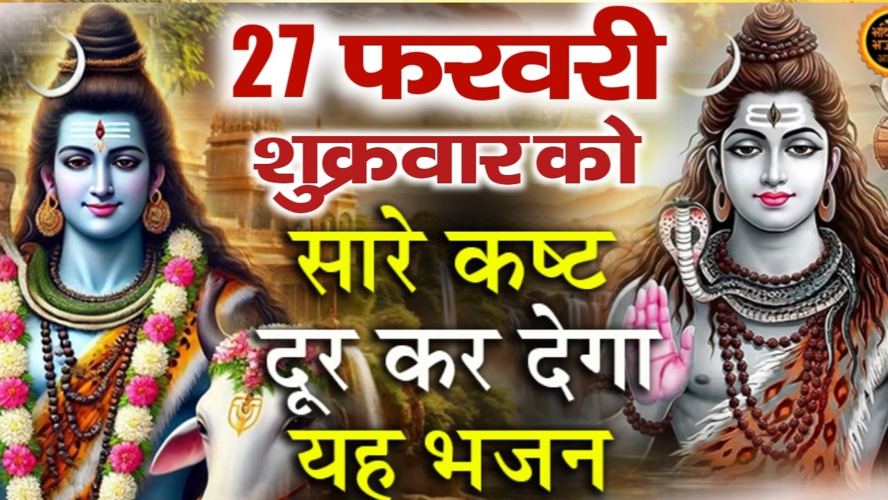 जिस घर में बालाजी का ये शक्तिशाली पाठ होता है वहां दुर्भाग्य दरिद्रता, भूत प्रेत नहीं आते है  Balaji