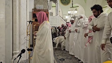 إقامة وصلاة الفجر# الأربعاء 27- 12- 1445هـ# من سورة فصلت# الشيخ . د أحمد الغامدي