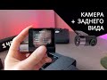 Обзор видеорегистратора 70mai A500S Dash Cam Pro Plus+ с камерой заднего вида
