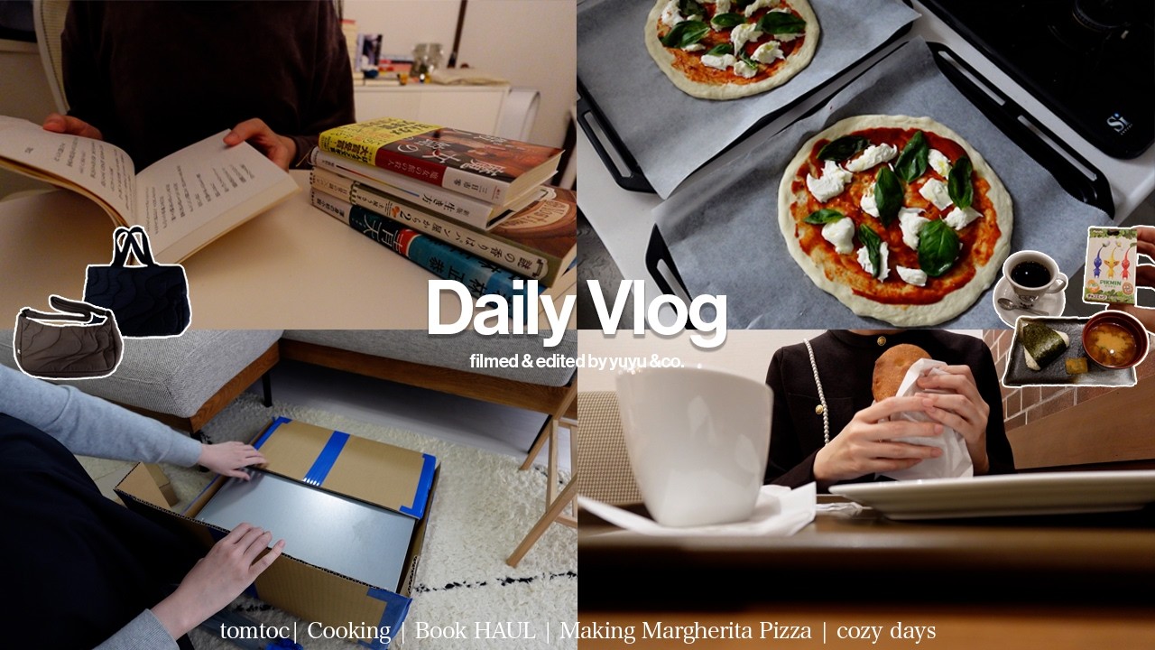 Daily Vlog 朝カフェとゆっくり過ごす日常🧁🌿 | tomtocのバッグ | マルゲリータ作り | サイン本購入 | 棚の組み立て