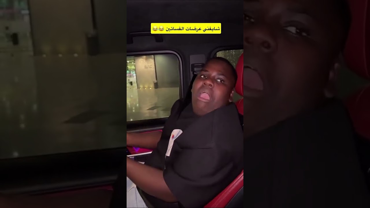 قاعد يغزل زوجته 😂 عزازي وحمد