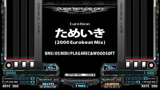 ためいき(2000 Eurobeat Mix)