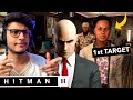 Murder in 7 Star Hotel - Hitman Begins!! First Assassination Mission (Hitman 3 part 1)