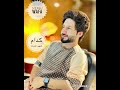 Meraj Wafa New Song Kodam Sahar Ast 2023 معراج وفا اهنگ جدید کدام شهر هست ۲۰۲۳