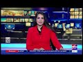 Extranews_Live - eXtra News Live Stream | البث المباشر لقناة إكسترا نيوز