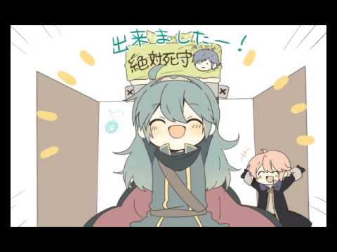 ルキナで卵とじ Fe覚醒 Youtube