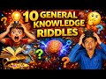 😱 10 खतरनाक पहेली के साथ बूझो और जवाब दो | Himanshu Gk Hub