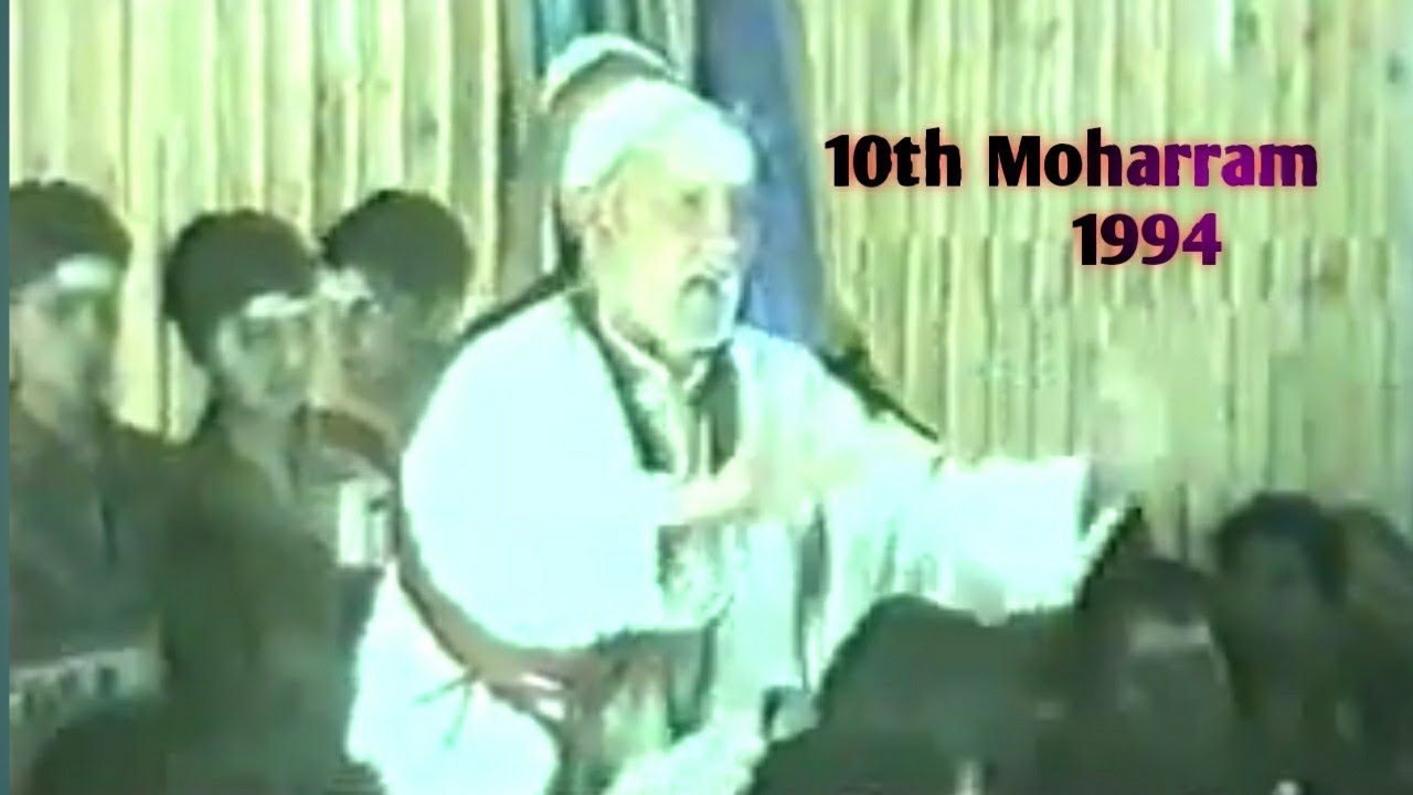 10th Moharram Magam 1994 || Zakir Khawaja Gh. Ahmad || Zakir Gh. Mohammad Hajam || Magam Azadari ||