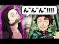こんな鬼滅の刃は嫌だｗｗｗ【鬼滅フォールフラット】