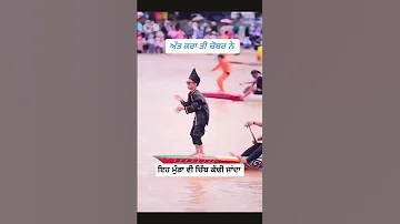 Hai Ni Meri Akh Lag Gyi Trending Viralboy Shorts 