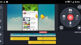 android phone se subscribe intro kaise banaye