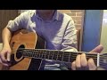 海よりも深く空よりも大きく/TUBE(弾き語りcover)