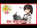 【艦これSS】艦娘「提督が寝てる……」