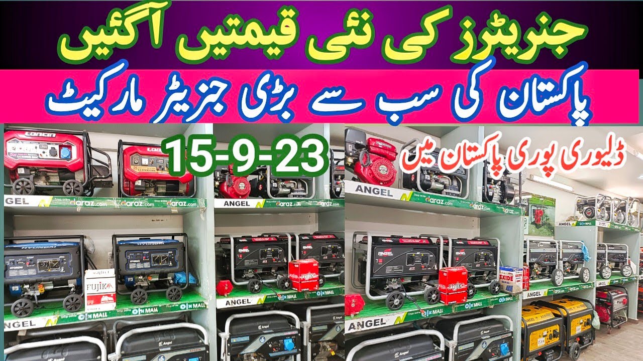 Generator Latest Price in Pakistan 15-9-23 | Angel Generator Price ...