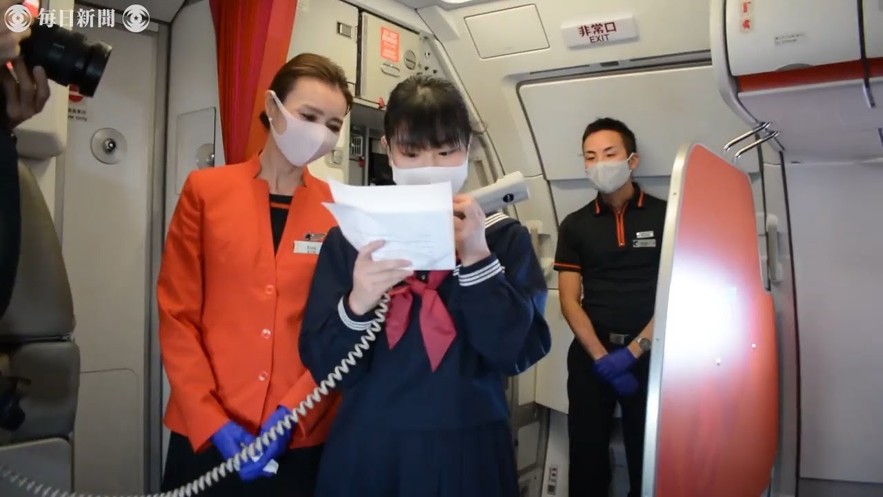 コロナで中止の修学旅行 知恵を絞って 肝試しや遊覧飛行で思い出作り Youtube