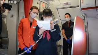 コロナで中止の修学旅行、知恵を絞って…　肝試しや遊覧飛行で思い出作り
