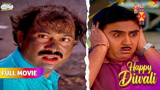 Jethalal ke Customer ke muh pe futt gaya bomb!💣 | FULL MOVIE | Taarak Mehta Ka Ooltah Chashmah