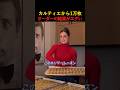 カルティエから1万枚オーダーされた結果がエグい