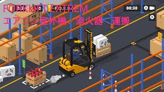 Forklift Extreme: Deluxe Edition screenshot 5