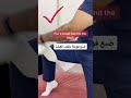 هل تعاني من الم الركبة