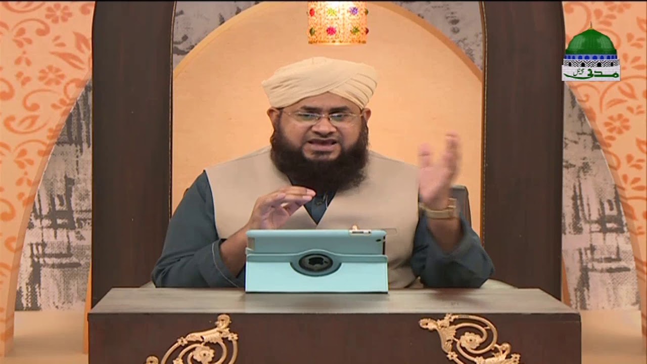 rehmat e ramzan by nabeel shaukat ali Quran Kay Unwaan Ep 10 | Rehmat E Ilahi | Mufti Irfan Attari Madani | Madani Channel