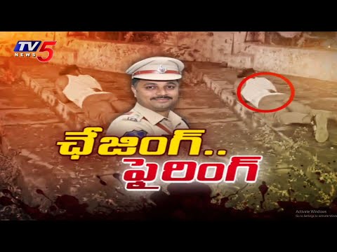Hyderabad : Chadarghat Gun Firing Latest Update | DCP Chaitanya | TV5 News - TV5NEWS