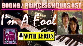 Goong / Princess Hours OST - I'm A Fool / Fools | Stay (심태윤) | Piano Cover (with lyrics) |