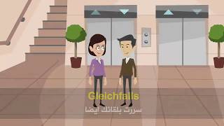 Learn German Conversation Through Essential Daily Situations (1) screenshot 1
