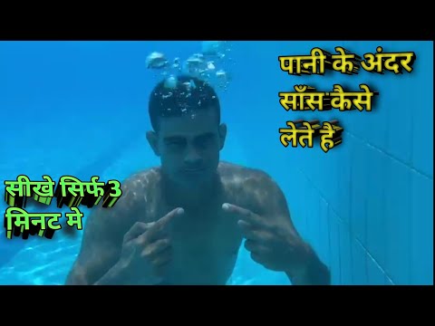 वीडियो: एक प्रमुख गोल बट पाने के 3 तरीके