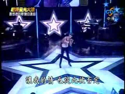 安欽雲-無情的你無情的雨 超級星光大道 第二季