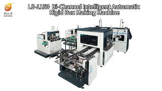LS-1150 Double Channel Fully Automatic Rigid Box Making Machine