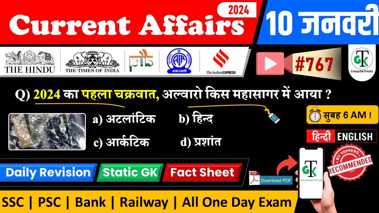 10 January 2024 Current Affairs | Daily Current Affairs | Static GK ...