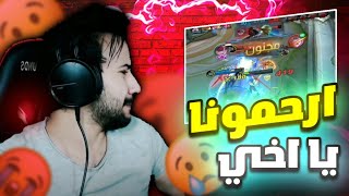 تجربة بطل (روبي) | ورسالة لكل محترفة انجيلا 😑 | mobile legends Ruby