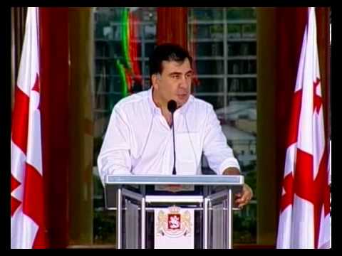 მიხეილ სააკაშვილი