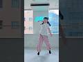 『モザイクロール (Reloaded)』🧩踊ってみました！ #踊ってみた #buzz名古屋 #dance #shorts #DECO27
