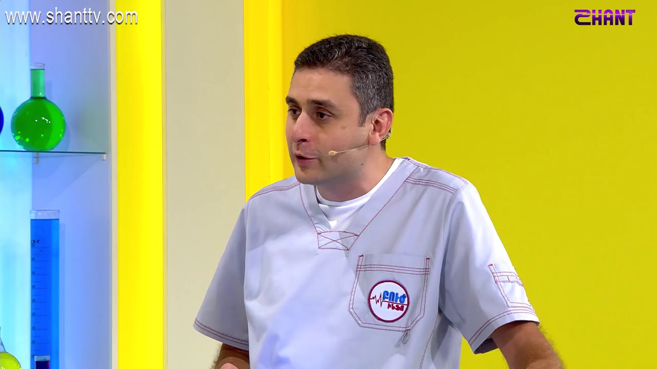 Բուժ Ինֆո - Իմունոլոգիական սկրինինգ հետազոտություն