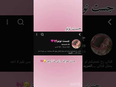 ممكن اعتزل…و بحبكم