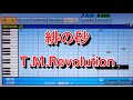 『パワプロ』応援歌 緋の砂/T.M.Revolution